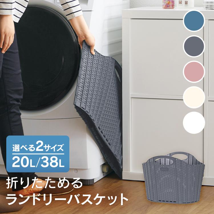 ランドリーバスケット 折りたたみ スリム 大容量 洗濯カゴ コンパクト 軽量 おしゃれ 自立 持ち手付き 収納 洗濯かご 洗濯物入れ ランドリーボックス WEIMALL | WEIMALL | 07