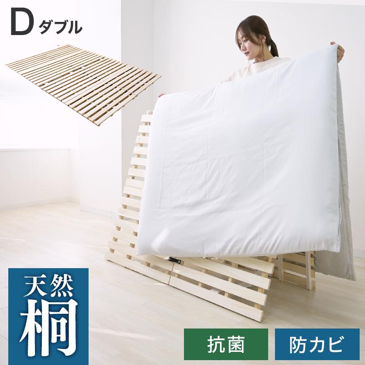 WEIMALL（ウェイモール） すのこマット 二つ折り ダブル カビ対策 湿気