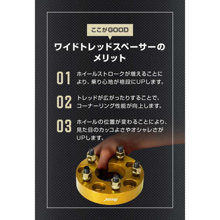 Durax（デュラックス） ホイールスペーサー 15mm ワイトレ ワイド