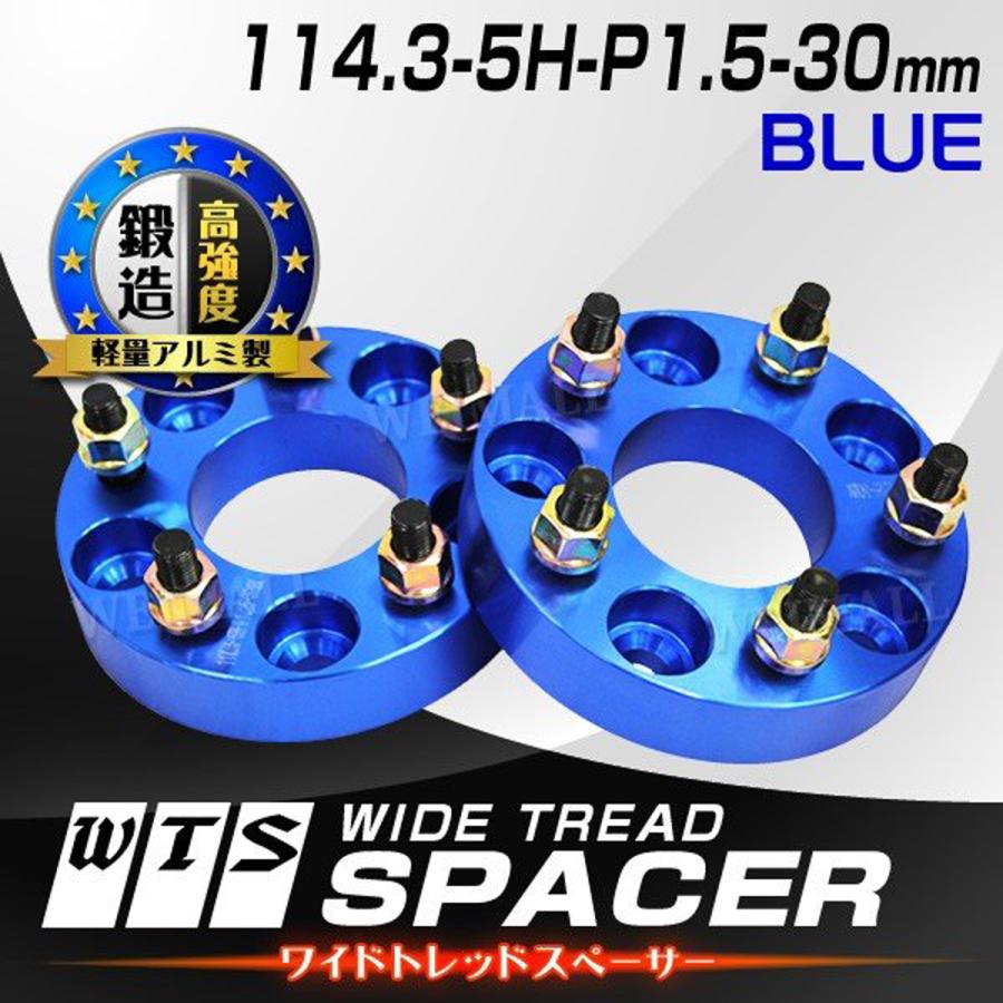 Durax ワイドトレッドスペーサー ワイトレ スペーサー 30mm