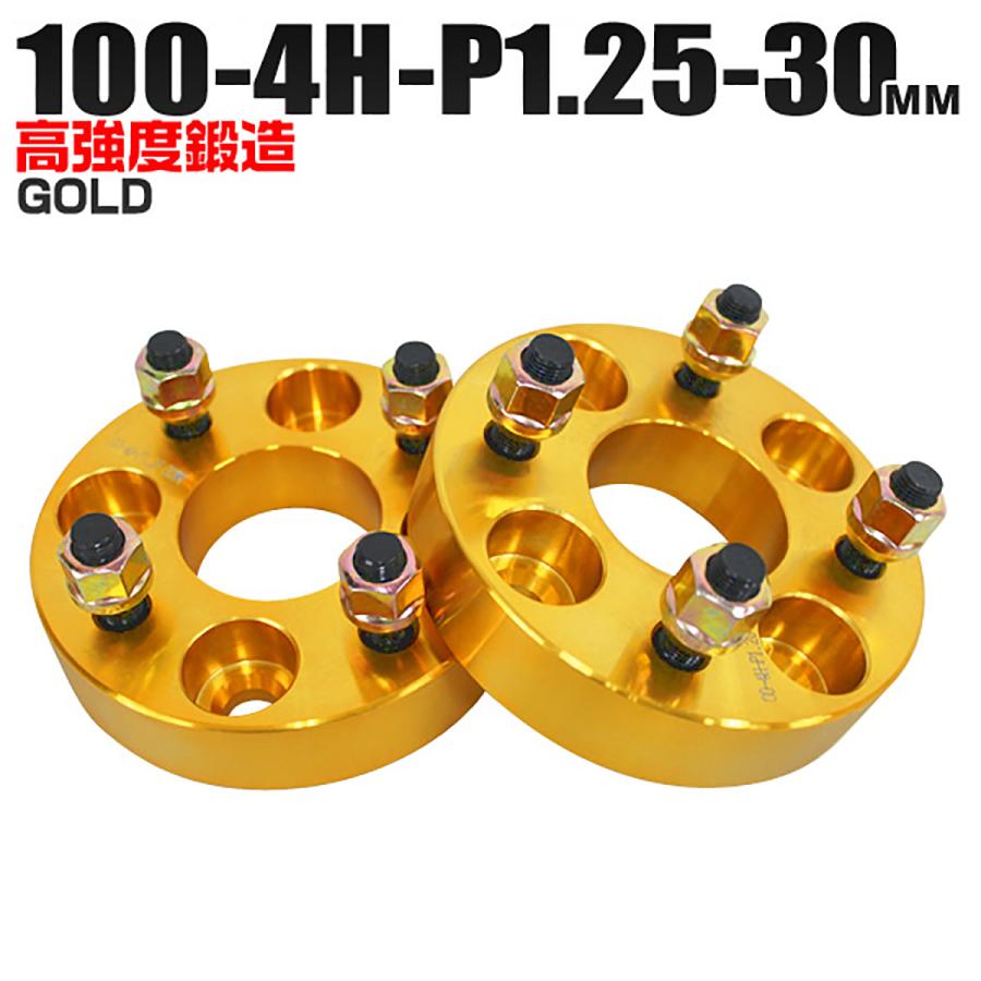 定番の中古商品 Durax ワイドトレッドスペーサー ワイトレ スペーサー