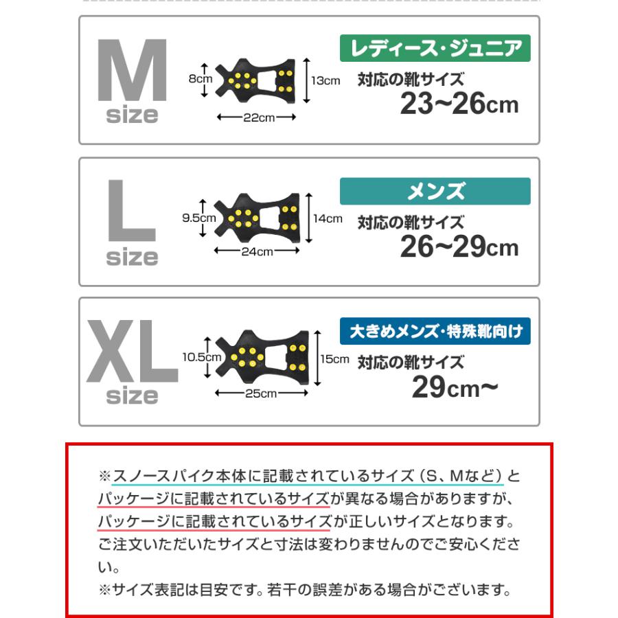 アイススパイク スノースパイク  靴用スノースパイク ワンタッチスノースパイク 靴 滑り止め 雪 アイス スパイク 携帯スパイク WEIMALL | WEIMALL | 07