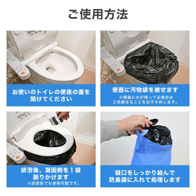 WEIMALL 簡易トイレ 災害用 凝固剤 非常用トイレ 300回使い捨て