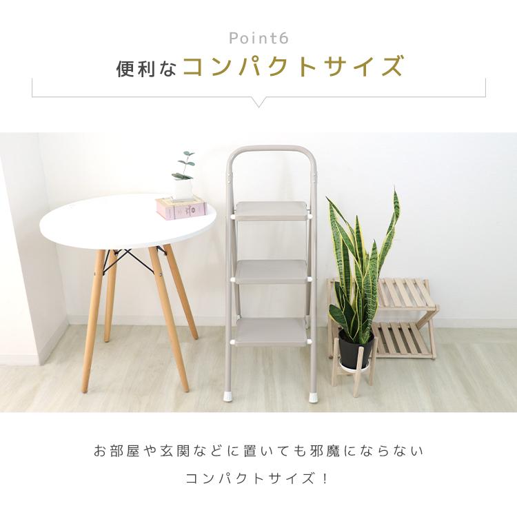 踏み台 3段 折りたたみ 脚立 ステップ台 3段脚立 折りたたみステップ 滑り止め加工 コンパクト ステップチェア ステップスツール はしご 掃除 家庭用 おしゃれ