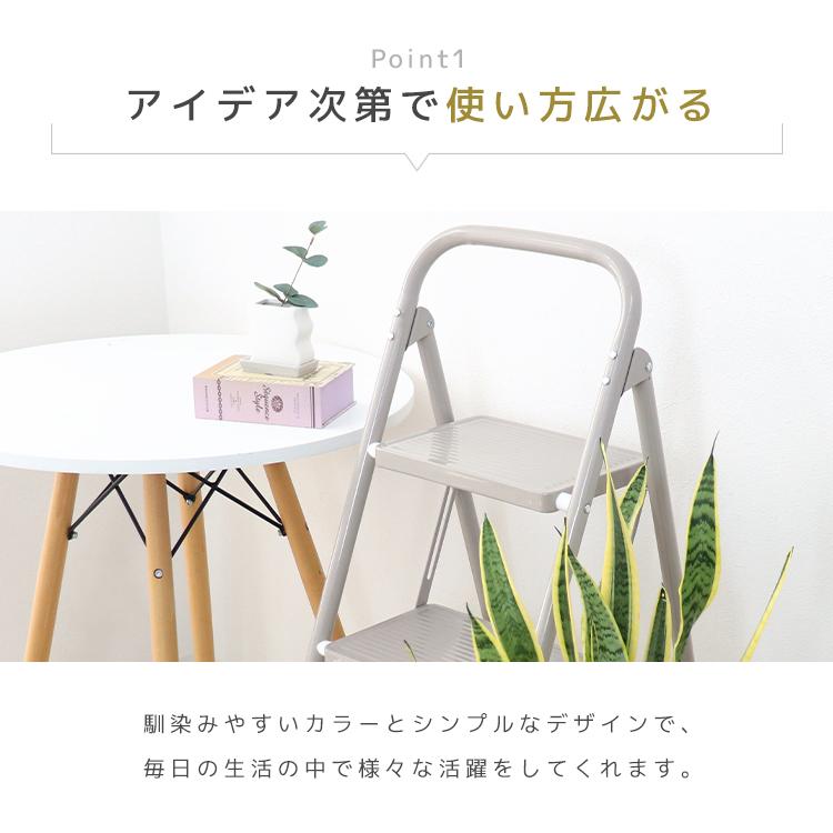 踏み台 3段 折りたたみ 脚立 ステップ台 3段脚立 折りたたみステップ 滑り止め加工 コンパクト ステップチェア ステップスツール はしご 掃除 家庭用 おしゃれ
