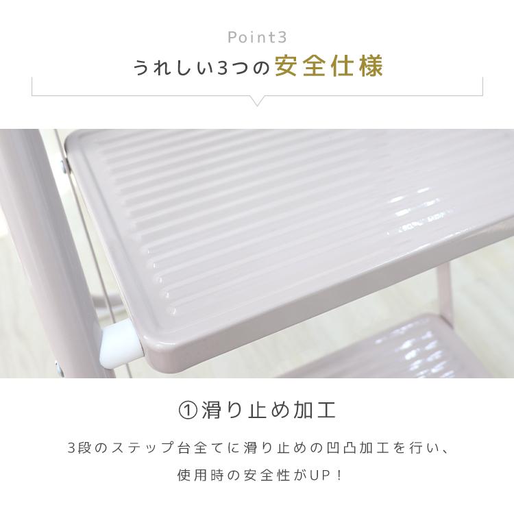 踏み台 3段 折りたたみ 脚立 ステップ台 3段脚立 折りたたみステップ 滑り止め加工 コンパクト ステップチェア ステップスツール はしご 掃除 家庭用 おしゃれ