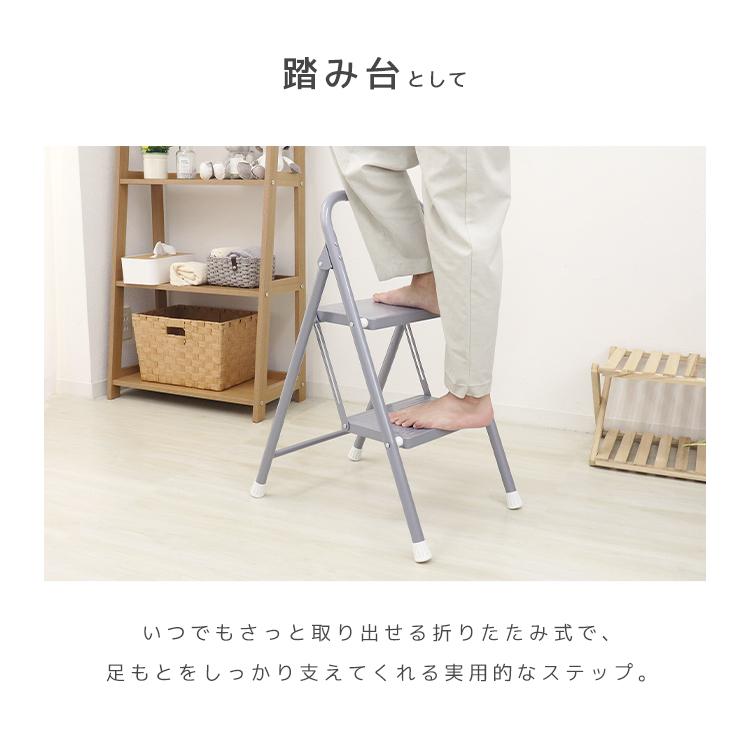 WEIMALL（ウェイモール） 踏み台 2段 折りたたみ 脚立 ステップ台 洗車