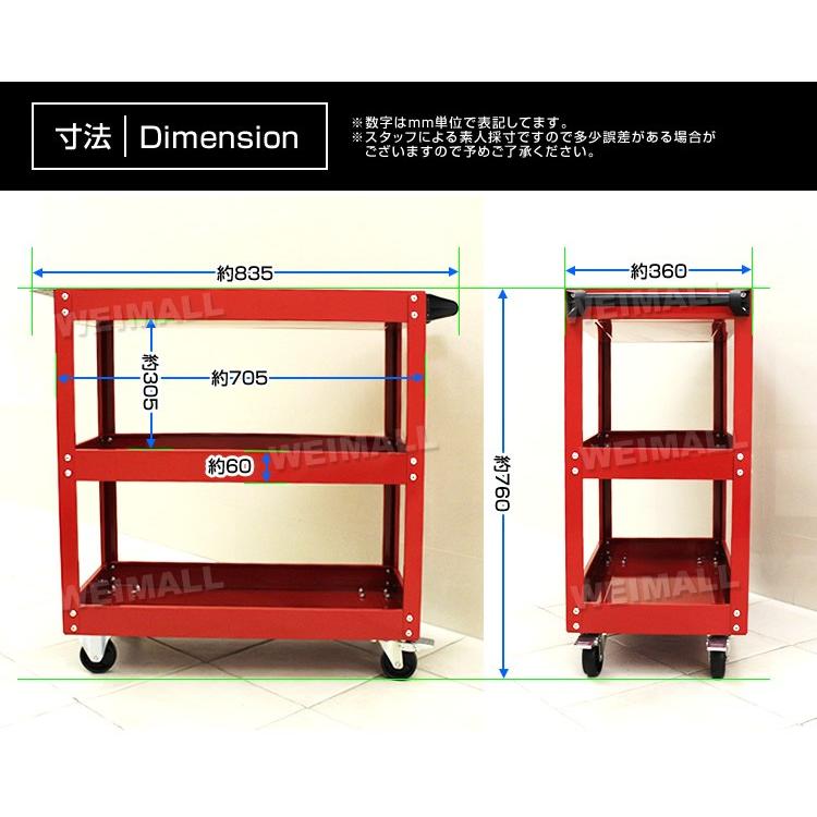 工具箱 ツールボックス 3段 ツールカートワゴン 工具棚 自動車用 工具箱 ツールボックス 3段 ツールカートワゴン 工具棚 自動車用