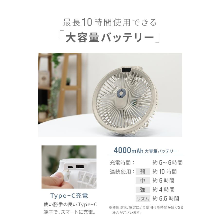 扇風機 卓上 壁掛け 吊り下げ サーキュレーター アウトドア テント キャンプ 小型 LED照明 | WEIMALL | 14