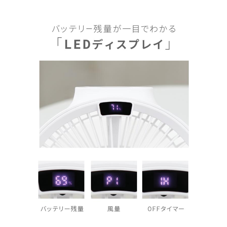 扇風機 卓上 壁掛け 吊り下げ サーキュレーター アウトドア テント キャンプ 小型 LED照明 | WEIMALL | 15
