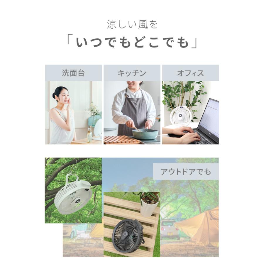 扇風機 卓上 壁掛け 吊り下げ サーキュレーター アウトドア テント キャンプ 小型 LED照明 | WEIMALL | 18