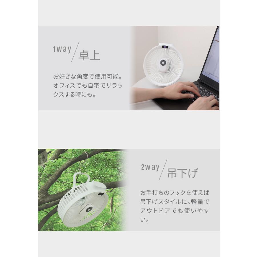 扇風機 卓上 壁掛け 吊り下げ サーキュレーター アウトドア テント キャンプ 小型 LED照明 | WEIMALL | 06