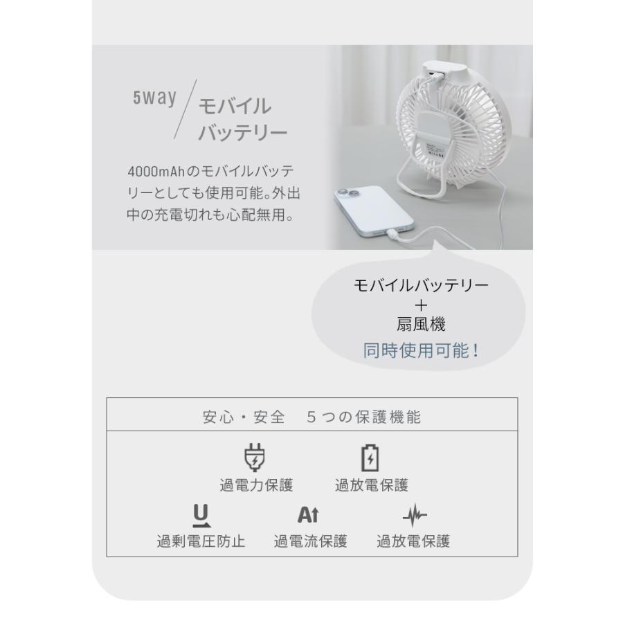 扇風機 卓上 壁掛け 吊り下げ サーキュレーター アウトドア テント キャンプ 小型 LED照明 | WEIMALL | 08