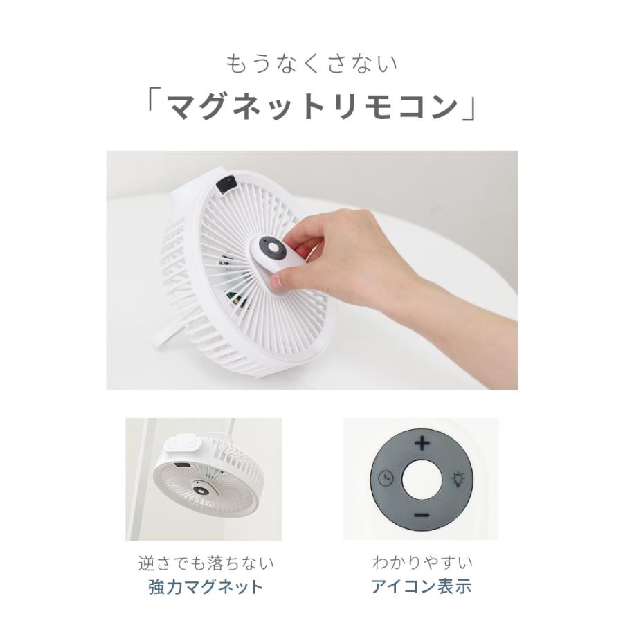 扇風機 卓上 壁掛け 吊り下げ サーキュレーター アウトドア テント キャンプ 小型 LED照明 | WEIMALL | 11