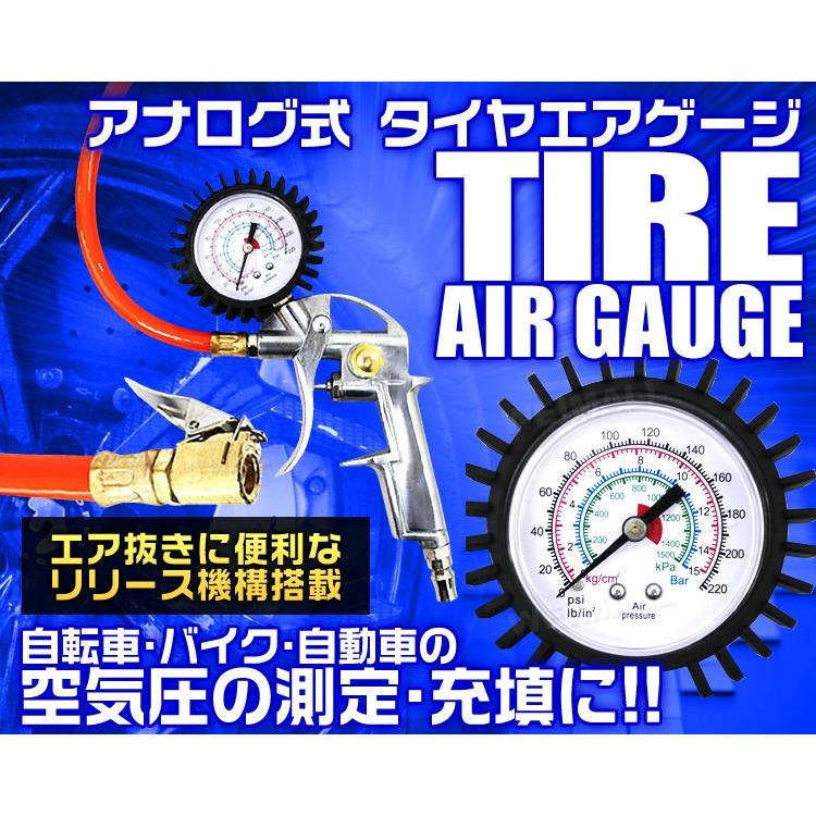 エアゲージタイヤゲージ 握り易いガンタイプ 大型ゲージ 空気圧測定 調整 点検 アナログ型 エアーチャック WEIMALL |  | 01