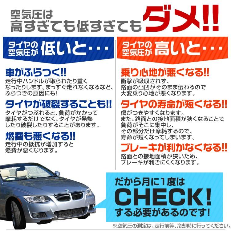 エアゲージタイヤゲージ 握り易いガンタイプ 大型ゲージ 空気圧測定 調整 点検 アナログ型 エアーチャック WEIMALL |  | 03