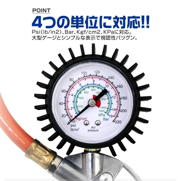 エアゲージタイヤゲージ 握り易いガンタイプ 大型ゲージ 空気圧測定 調整 点検 アナログ型 エアーチャック WEIMALL |  | 04