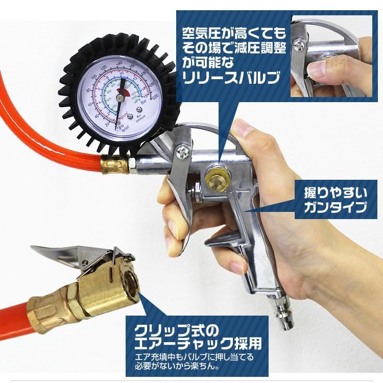 エアゲージタイヤゲージ 握り易いガンタイプ 大型ゲージ 空気圧測定 調整 点検 アナログ型 エアーチャック WEIMALL |  | 05