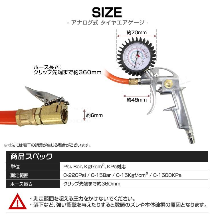 エアゲージタイヤゲージ 握り易いガンタイプ 大型ゲージ 空気圧測定 調整 点検 アナログ型 エアーチャック WEIMALL |  | 06