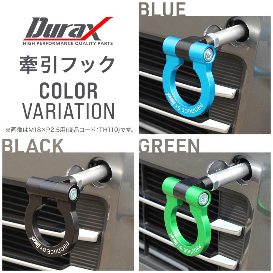 Durax 汎用 牽引フック レーシング M18 P2.5 可倒式 折り畳み式 青 脱着式  軽量 ホンダ 人気 WEIMALL | Durax | 05