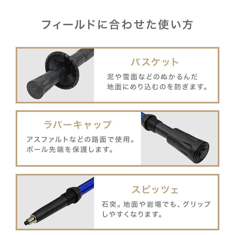 トレッキングポール 2本セット 軽量 衝撃吸収 コンパクト I型 ステッキ ストック 軽量アルミ製 登山用杖 青 赤 黒 白 WEIMALL｜w-class｜19