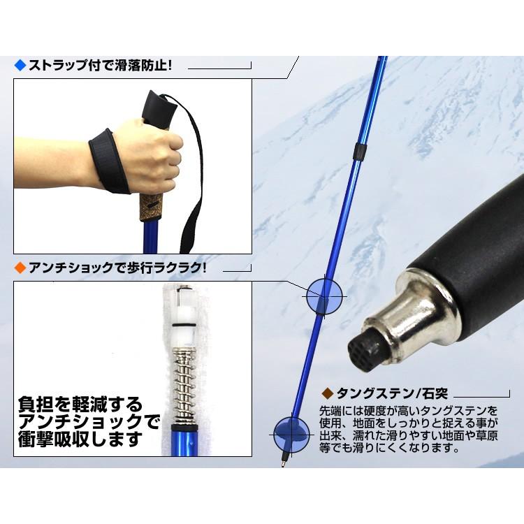 70%以上節約 トレッキングポール 2本セット I型 女性用 子供用 ステッキ ストック 軽量アルミ製 登山用杖 wantannas.go.id 70%以上節約 トレッキングポール 2本セット I型 女性用 子供用 ステッキ ストック 軽量アルミ製 登山用杖 wantannas.go.id