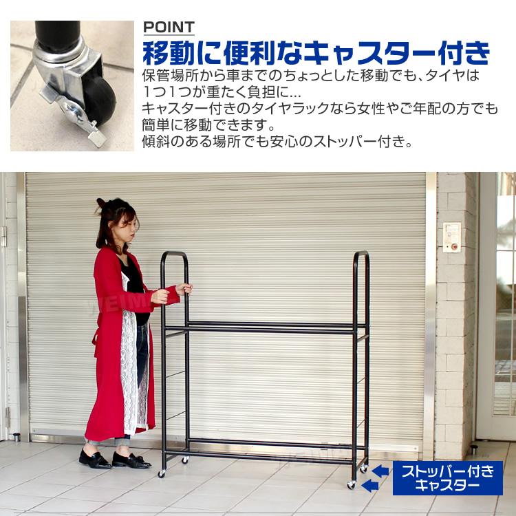 WEIMALL タイヤラック 収納 保管 スタンド タイヤ8本収納 軽 WEIMALL タイヤラック 収納 保管 スタンド タイヤ8本収納 軽