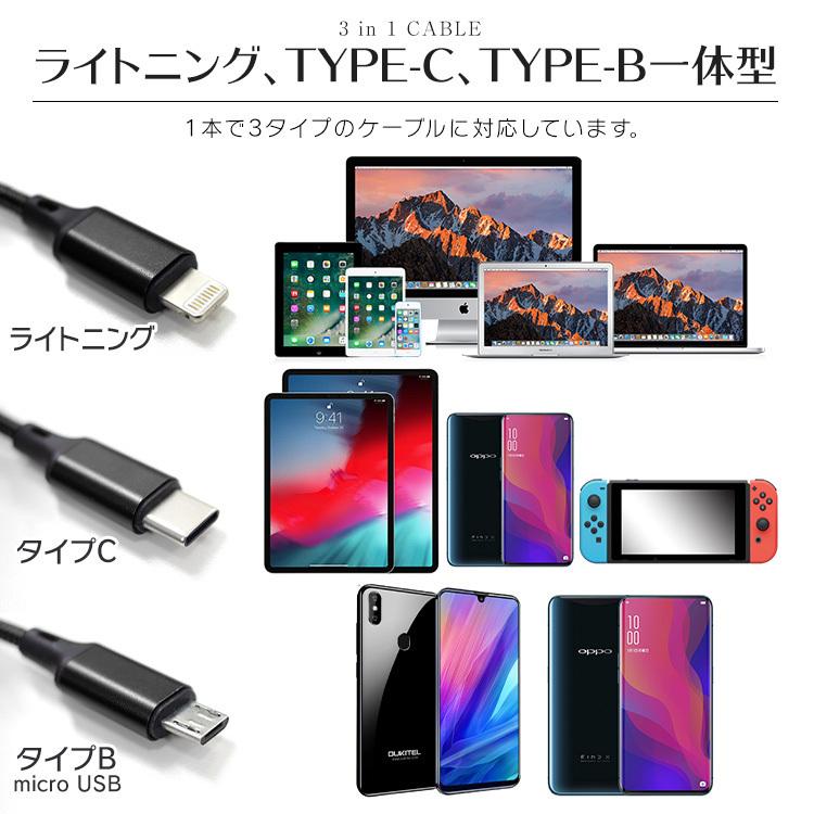 メール便無料】 2本 iPhone 充電器ライトニングケーブル1m 純正品同等 wQ 1本1m Micro-B to USB Type-A充電ケーブル(73)