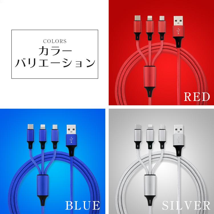 WEIMALL iPhone 充電ケーブル Type-C Micro USB 3in1 1.2m 急速