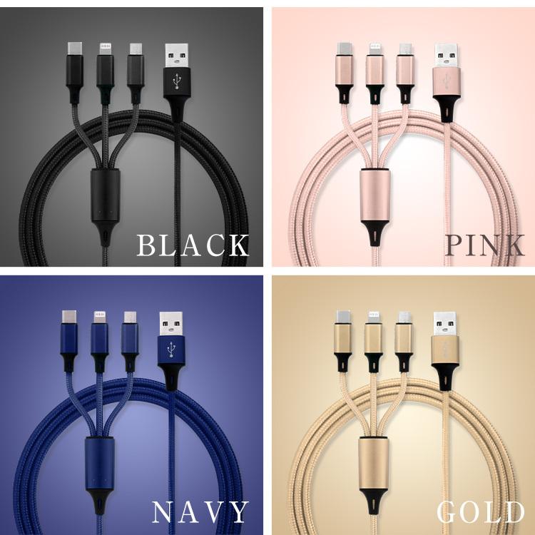 WEIMALL iPhone 充電ケーブル Type-C Micro USB 3in1 1.2m 急速