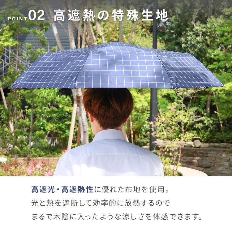 WEIMALL 折りたたみ傘 日傘 晴雨兼用 UVカット チェック柄 8本骨 WEIMALL 折りたたみ傘 日傘 晴雨兼用 UVカット チェック柄 8本骨