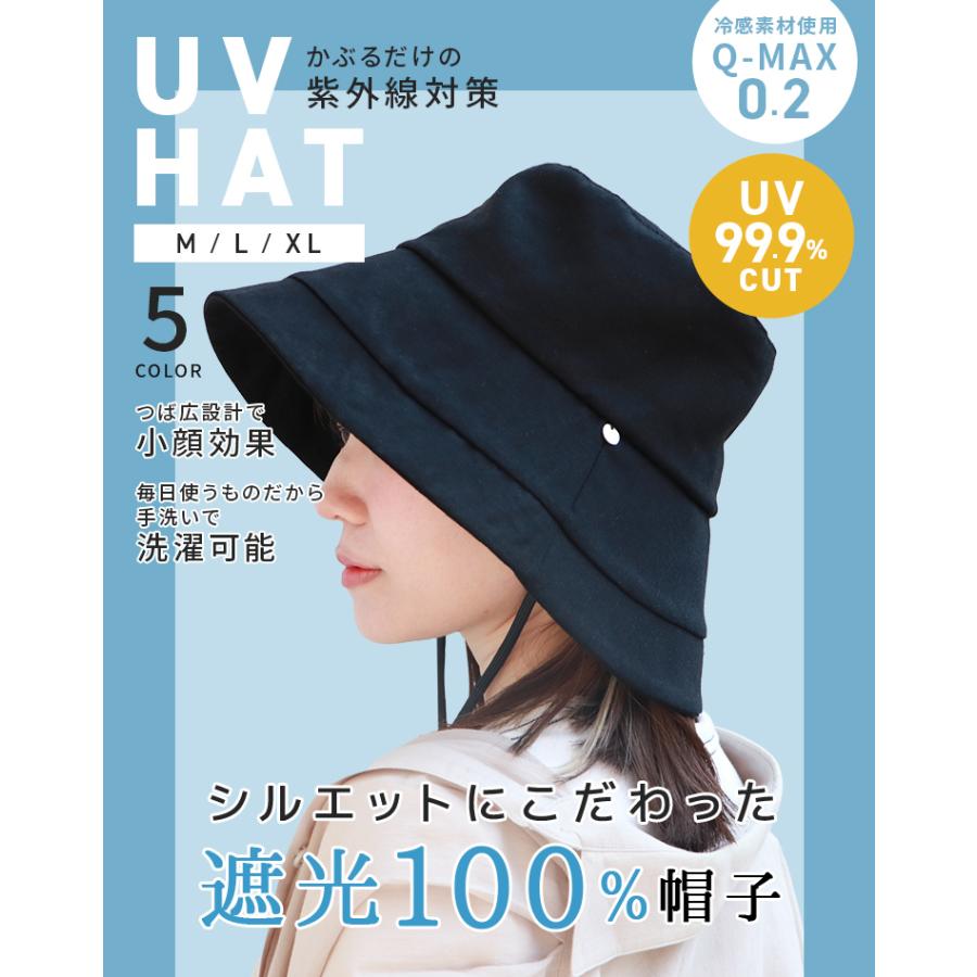 接触冷感 帽子 レディース 大きいサイズ ワイドブリム 完全遮光 遮光100％カット UVカット 小顔 つば広 手洗い 折りたたみ 自転車 飛ばない 日よけ UV 母の日｜w-class｜07