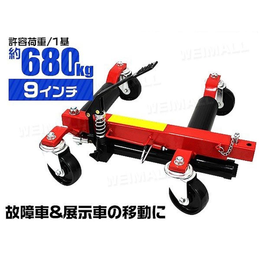 油圧式ゴージャッキ 耐荷重680kg 9インチまで対応 車修理 自動車 メンテナンス WEIMALL