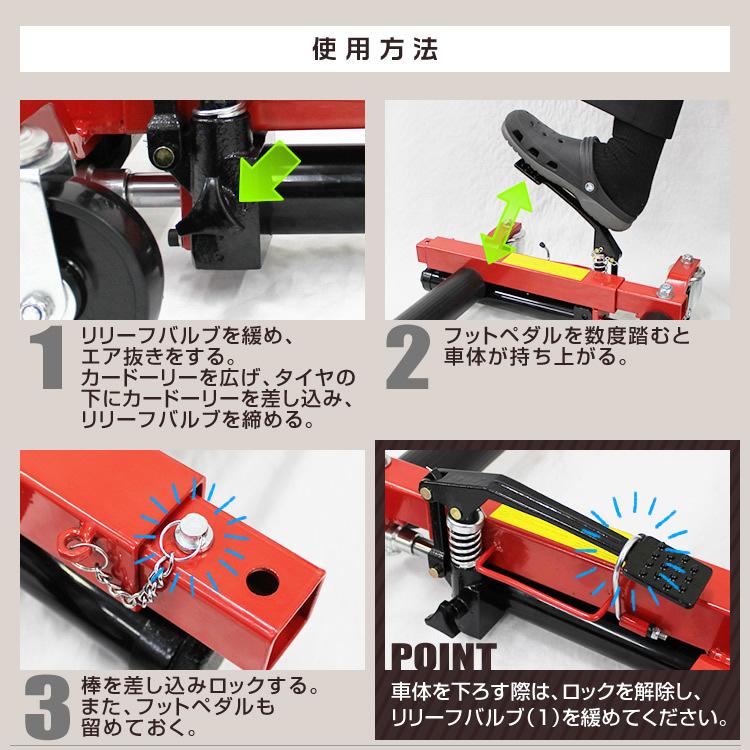 油圧式タイヤカードーリー 680kg 12インチ ショールームに WEIMALL｜w-class｜06