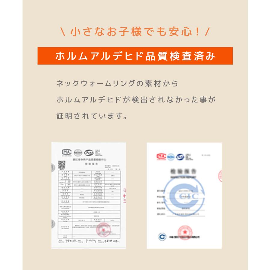 ネックウォーマー ネックウォームリング 速暖 ウォームネック ネックヒーター カイロ 48℃ 冬用リング 寒さ対策 防寒対策 あったか WEIMALL｜w-class｜22