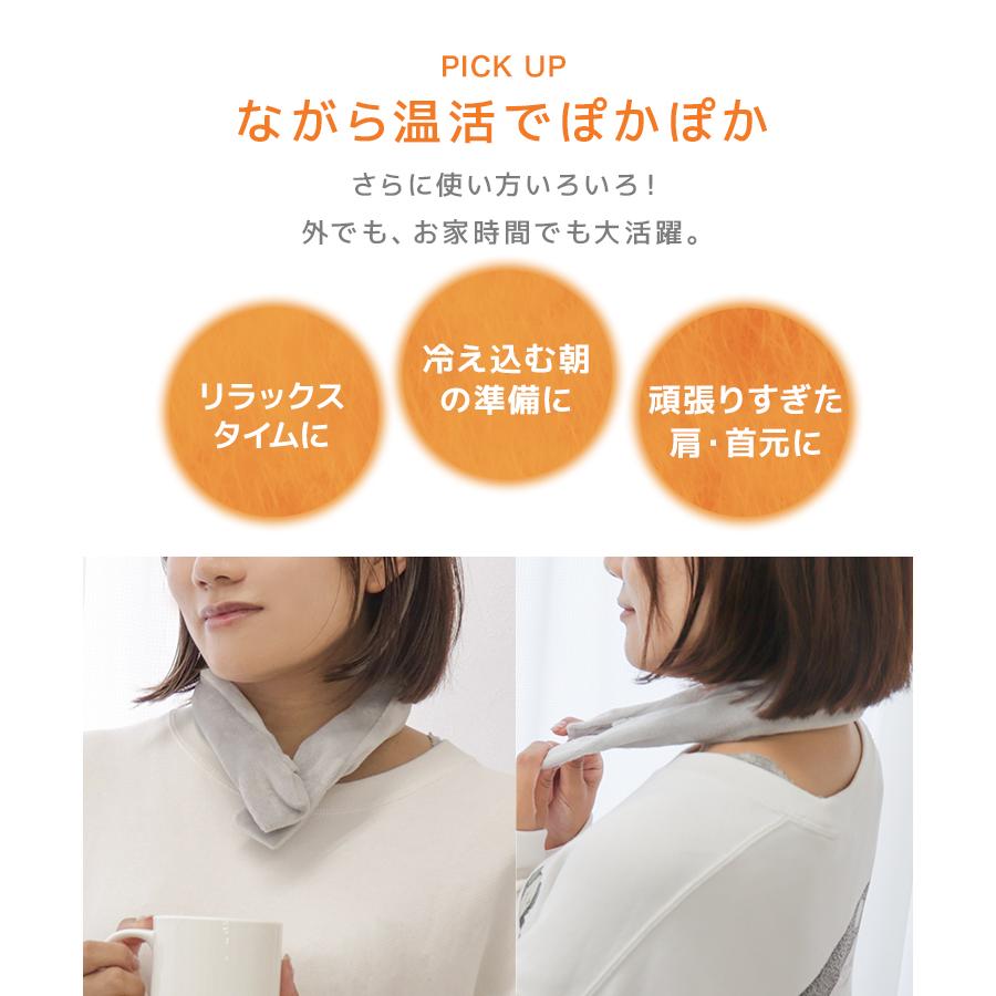 WEIMALL（ウェイモール） ネックウォーマー ネックウォームリング 速暖