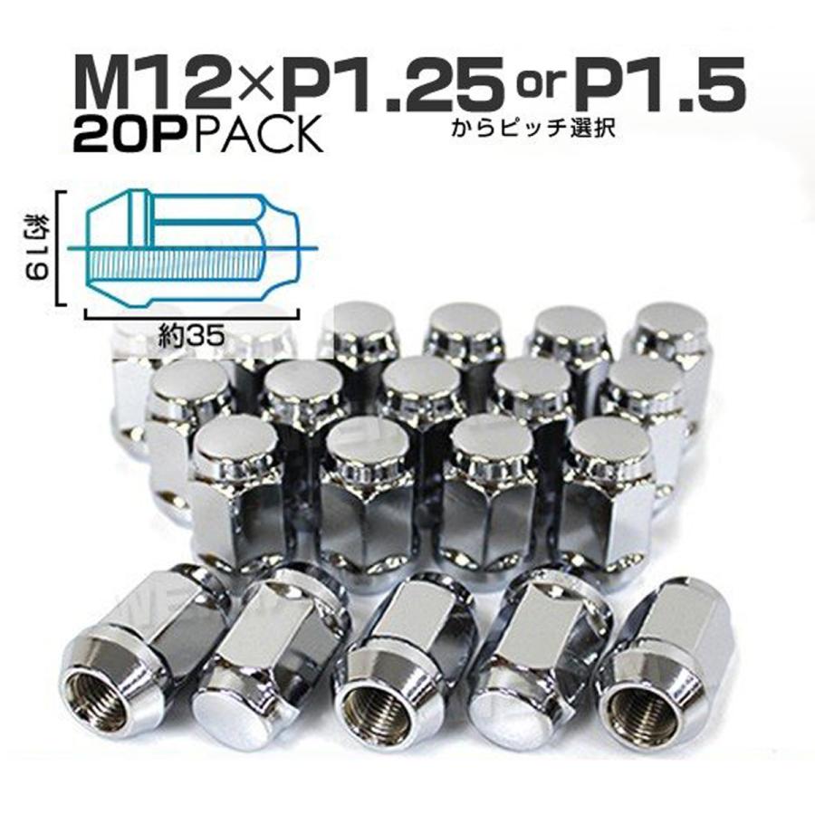 ホイールナット 20個 Durax スチール ホイール ナット 非貫通 クロムメッキ ショート P1.25 P1.50 選択 WEIMALL | Durax