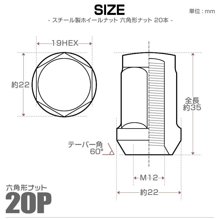 ホイールナット 20個 Durax スチール ホイール ナット 非貫通 クロムメッキ ショート P1.25 P1.50 選択 WEIMALL | Durax | 03