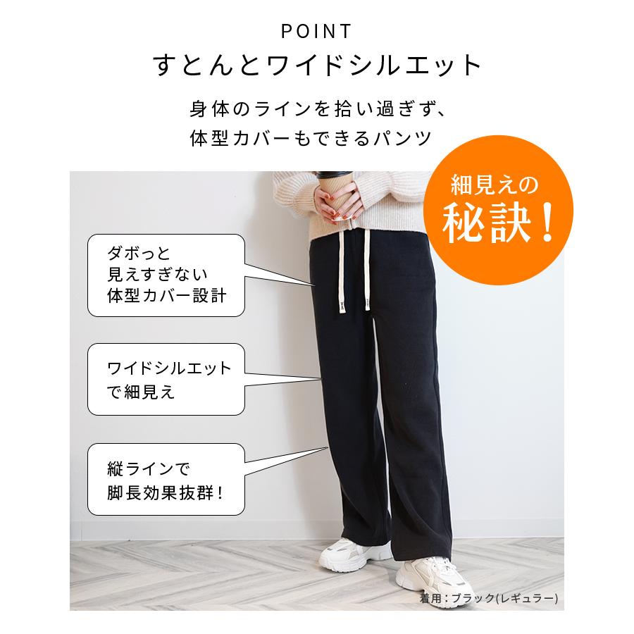 ワイドパンツ レディース パンツ 裏起毛 おしゃれ コーデュロイ 裏ボア ワイドシルエット オーバーサイズ シンプル 無地 ズボン ゆったり | WEIMALL | 16