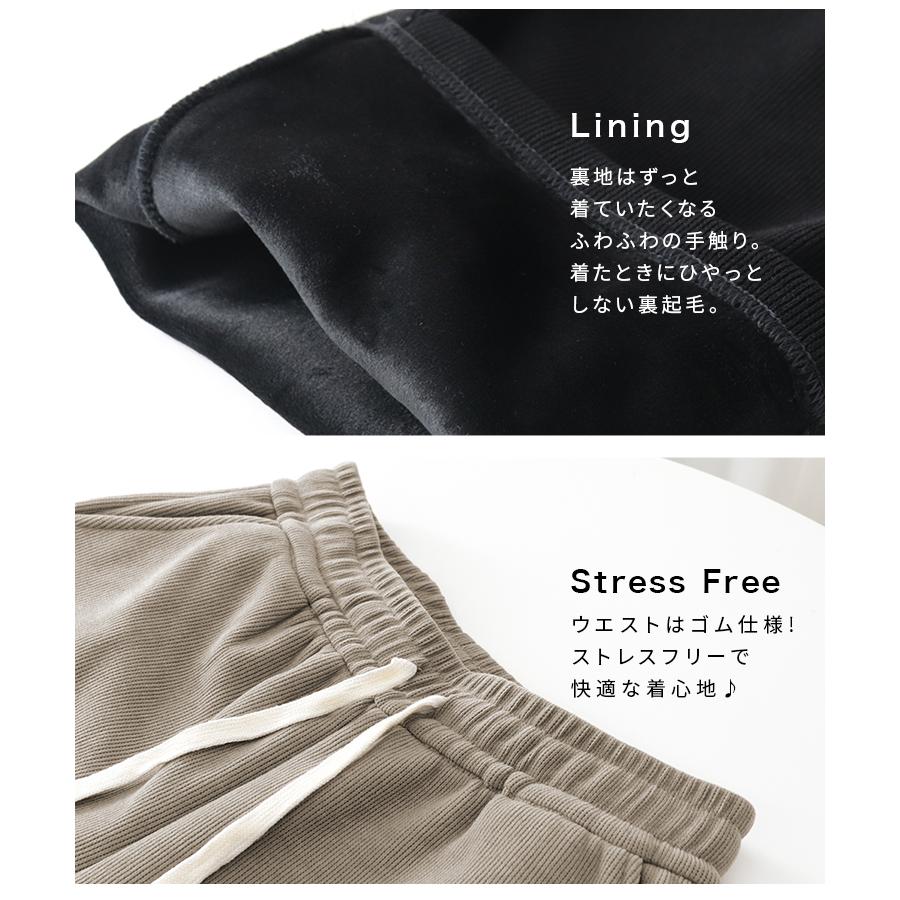 ワイドパンツ レディース パンツ 裏起毛 おしゃれ コーデュロイ 裏ボア ワイドシルエット オーバーサイズ シンプル 無地 ズボン ゆったり | WEIMALL | 17