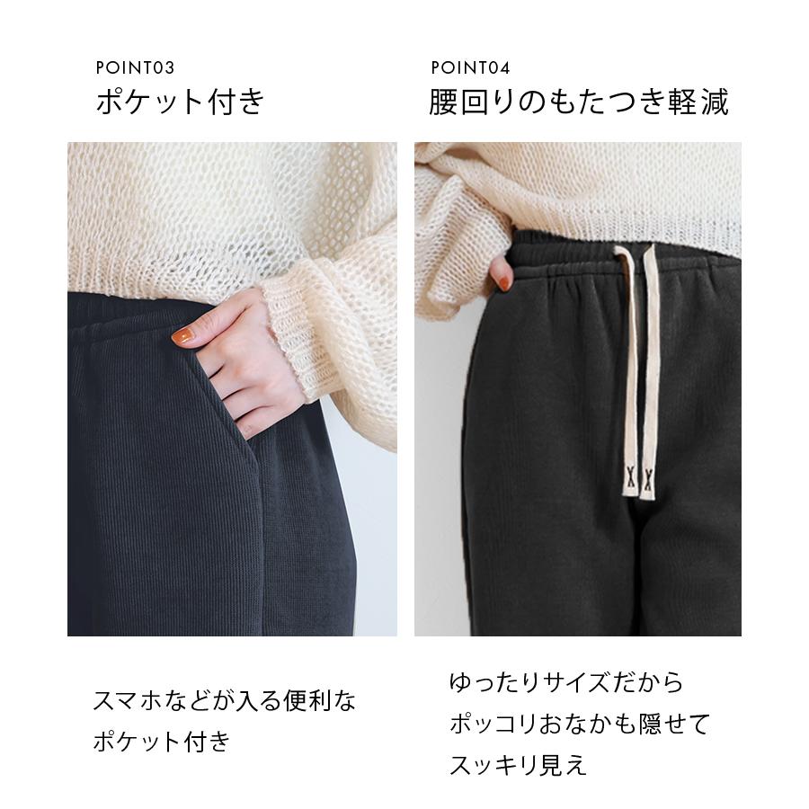 ワイドパンツ レディース パンツ 裏起毛 おしゃれ コーデュロイ 裏ボア ワイドシルエット オーバーサイズ シンプル 無地 ズボン ゆったり | WEIMALL | 20