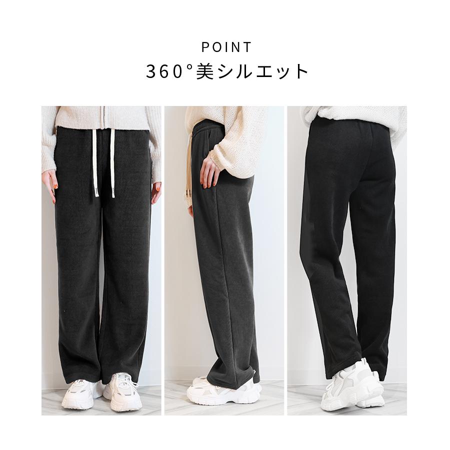 ワイドパンツ レディース パンツ 裏起毛 おしゃれ コーデュロイ 裏ボア ワイドシルエット オーバーサイズ シンプル 無地 ズボン ゆったり | WEIMALL | 21