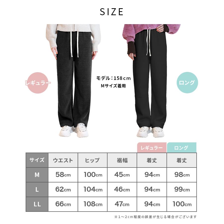 ワイドパンツ レディース パンツ 裏起毛 おしゃれ コーデュロイ 裏ボア ワイドシルエット オーバーサイズ シンプル 無地 ズボン ゆったり | WEIMALL | 22