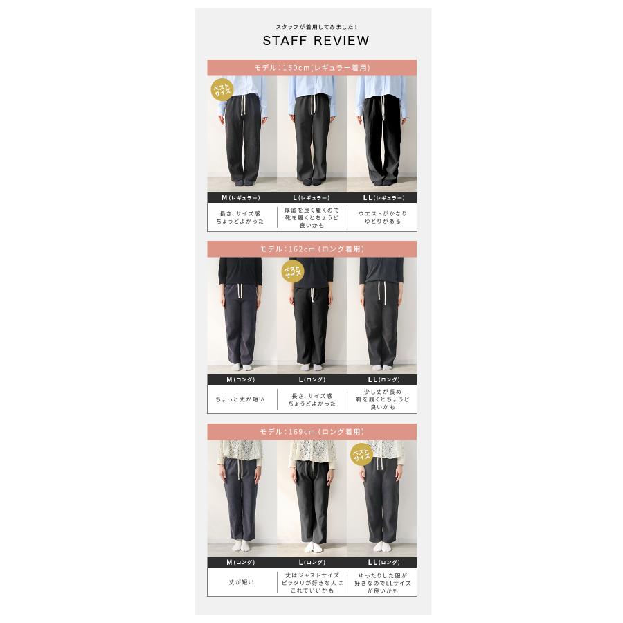 ワイドパンツ レディース パンツ 裏起毛 おしゃれ コーデュロイ 裏ボア ワイドシルエット オーバーサイズ シンプル 無地 ズボン ゆったり | WEIMALL | 23