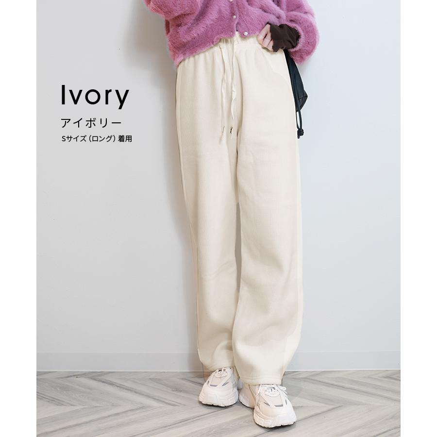 ワイドパンツ レディース パンツ 裏起毛 おしゃれ コーデュロイ 裏ボア ワイドシルエット オーバーサイズ シンプル 無地 ズボン ゆったり | WEIMALL | 13