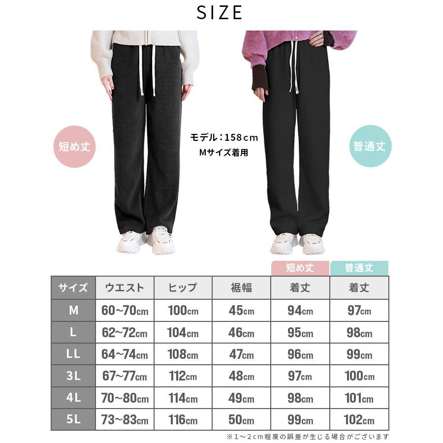 新作 ワイドパンツ レディース パンツ 裏起毛 コーデュロイ 裏ボア リブ シンプル おしゃれ オシャレ きれいめ 無地 ズボン ゆったり | WEIMALL | 19