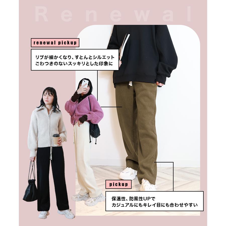 新作 ワイドパンツ レディース パンツ 裏起毛 コーデュロイ 裏ボア リブ シンプル おしゃれ オシャレ きれいめ 無地 ズボン ゆったり | WEIMALL | 02