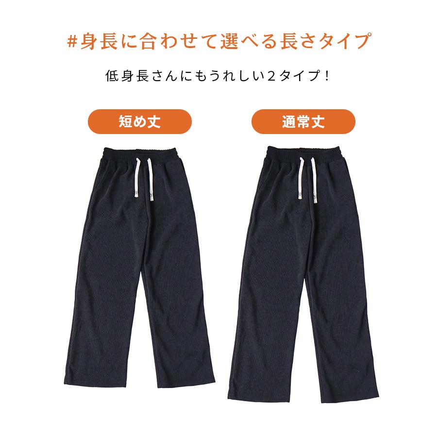 新作 ワイドパンツ レディース パンツ 裏起毛 コーデュロイ 裏ボア リブ シンプル おしゃれ オシャレ きれいめ 無地 ズボン ゆったり | WEIMALL | 05