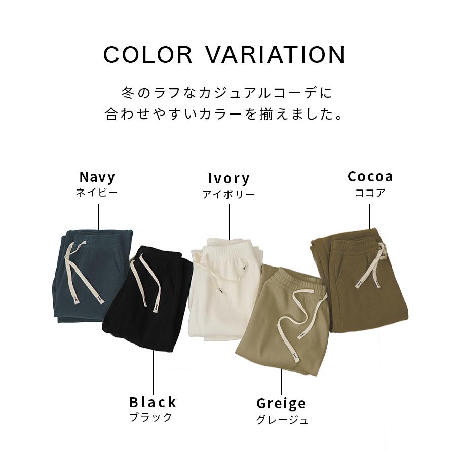 新作 ワイドパンツ レディース パンツ 裏起毛 コーデュロイ 裏ボア リブ シンプル おしゃれ オシャレ きれいめ 無地 ズボン ゆったり | WEIMALL | 06