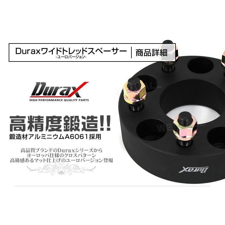 Durax ワイドトレッドスペーサー ワイトレ スペーサー 15mm ブラック 黒 PCD114.3 PCD100 4穴 5穴 M12×1.5 M12×1.25 2枚セット 選択式 WEIMALL｜w-class｜02